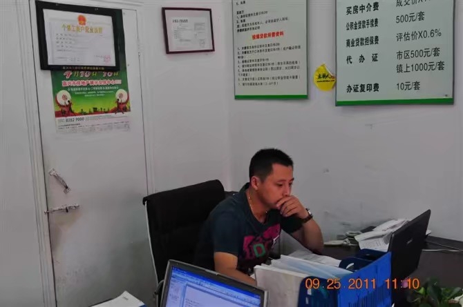 雪糕冰激凌的第三张照片--南充相亲服务中心
