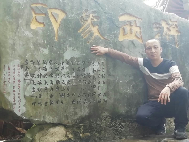 沙域图腾的第一张照片--南充相亲服务中心