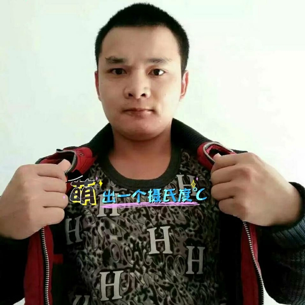 张先生的第一张照片--南充相亲服务中心