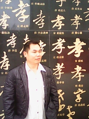 宇成的第一张照片--南充相亲服务中心