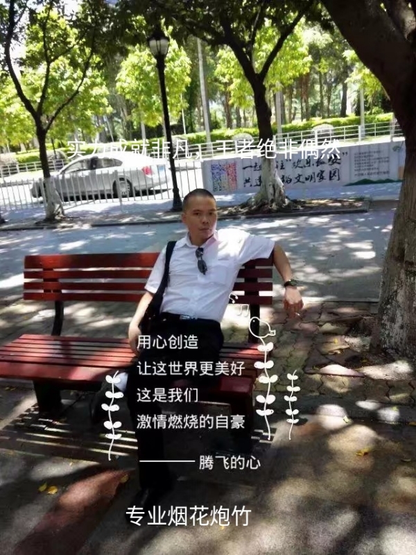 十指紧扣的第一张照片--南充相亲服务中心