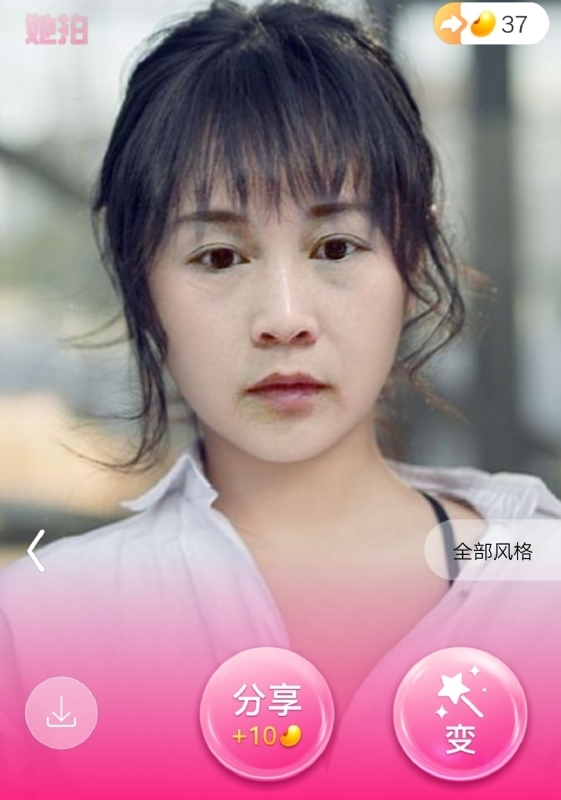中年少女的第一张照片--南充相亲服务中心