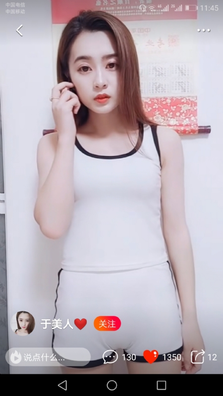 魅力白玲的第二张照片--南充相亲服务中心