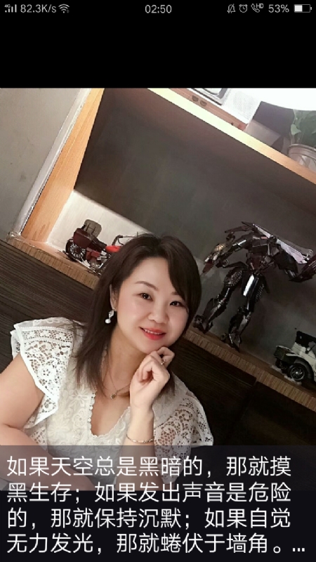 王丽霞的第三张照片--南充相亲服务中心