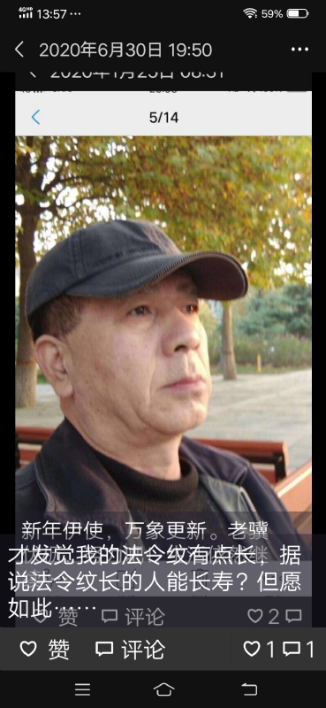 无尽的路的第三张照片--南充相亲服务中心
