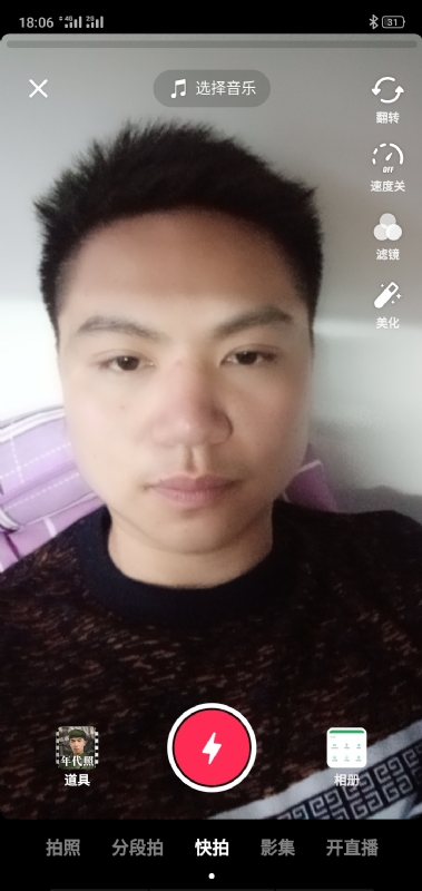 腻歪的第一张照片--南充相亲服务中心