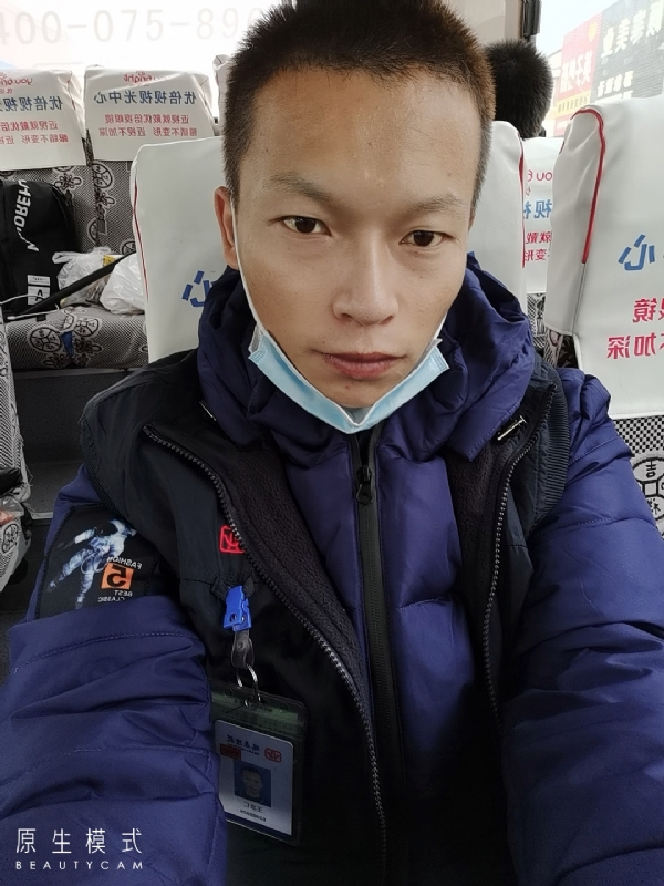 诚意征婚的第一张照片--南充相亲服务中心