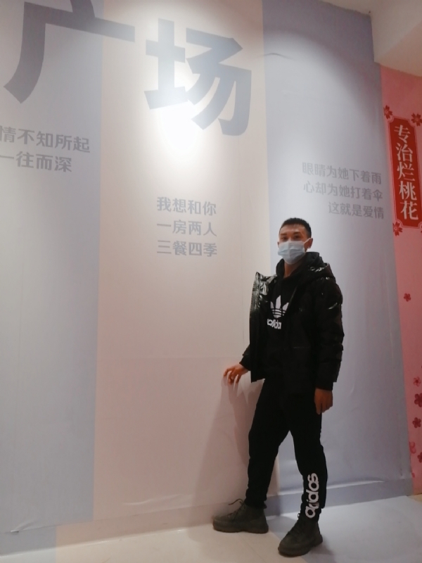 JIE33123的第二张照片--南充相亲服务中心