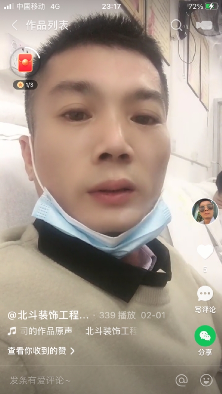 0001yyy的第一张照片--南充相亲服务中心