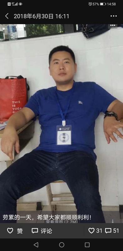 丹心的第一张照片--南充相亲服务中心