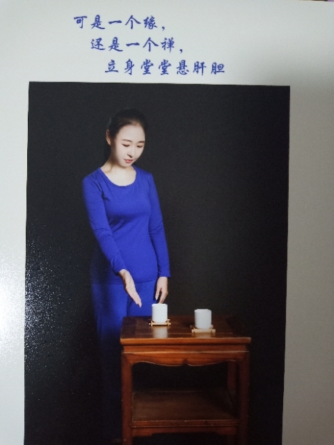 精卫公主的第三张照片--南充相亲服务中心