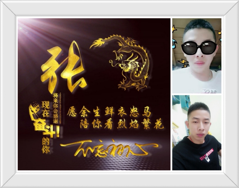 登峰造极的第一张照片--南充相亲服务中心