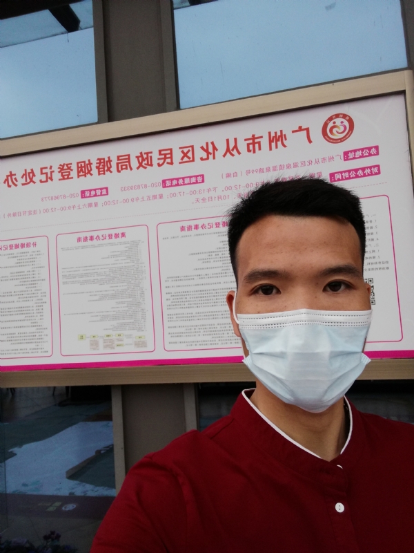 WWH的第二张照片--南充相亲服务中心