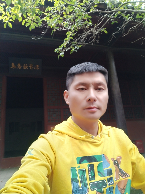 义字当头的第二张照片--南充相亲服务中心