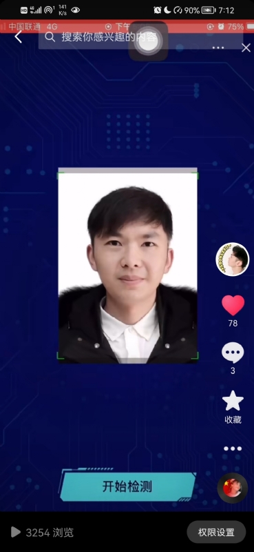 元宇宙的第一张照片--南充相亲服务中心