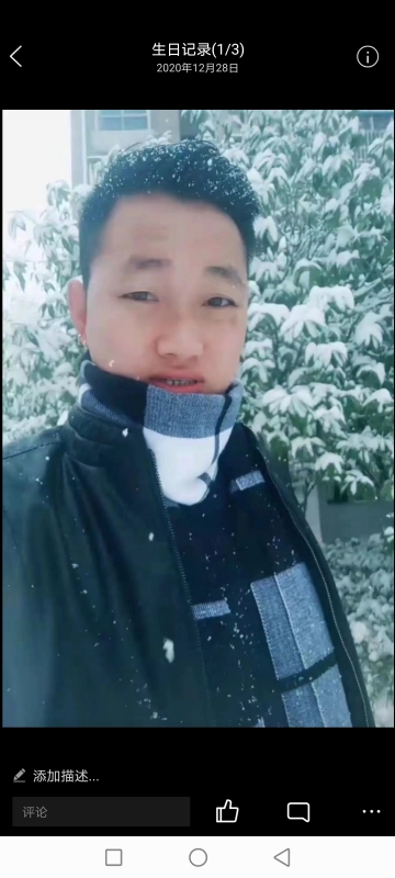 为爱拼一回的第二张照片--南充相亲服务中心