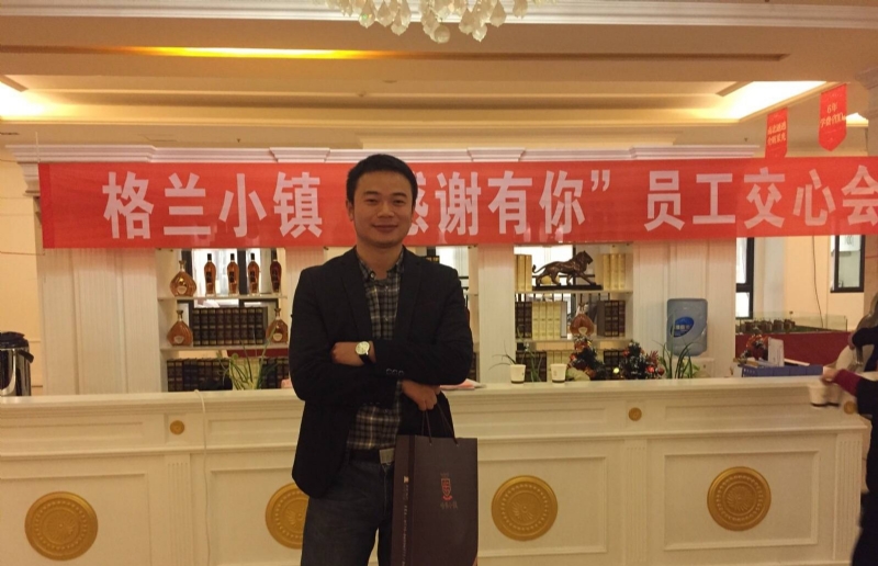曾经的心疼的第一张照片--南充相亲服务中心