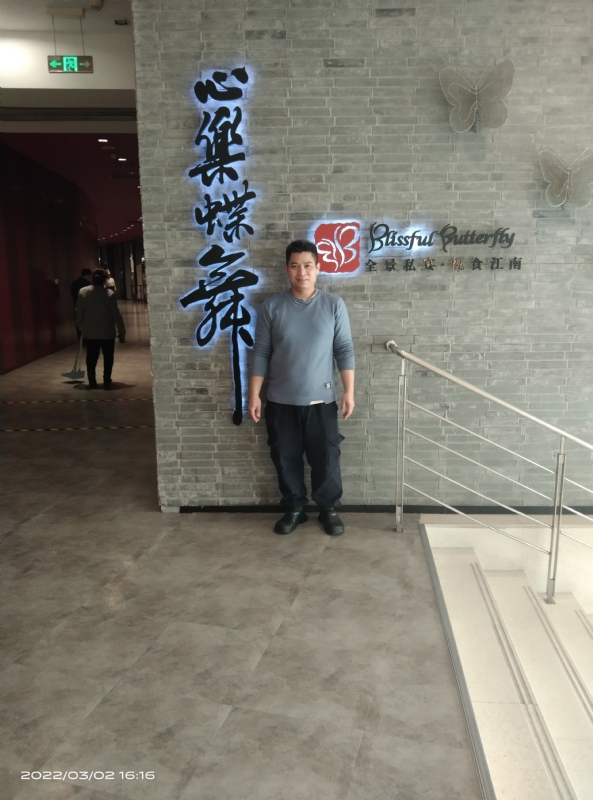 萨拉热窝的第一张照片--南充相亲服务中心