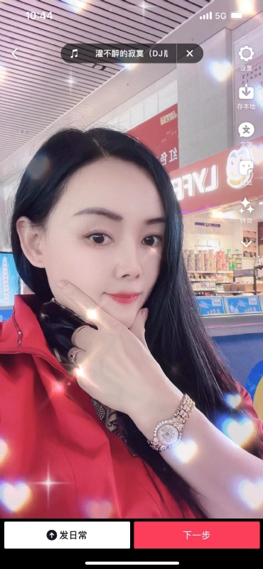 毛豆的第一张照片--南充相亲服务中心