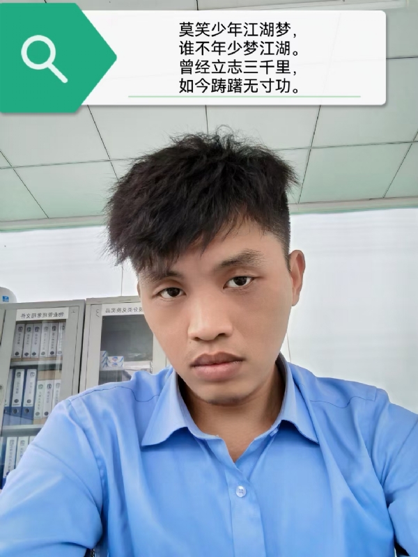 豌豆米米的第一张照片--南充相亲服务中心
