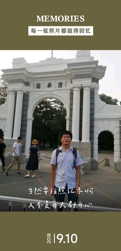追梦人的第一张照片--南充相亲服务中心