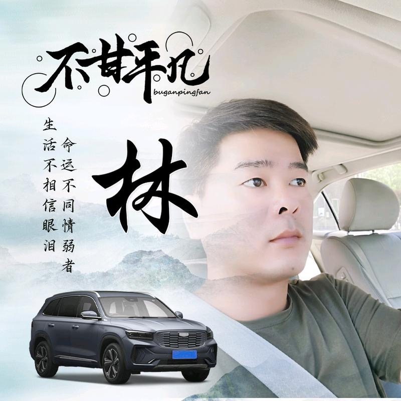 醉迴三笙的第一张照片--南充相亲服务中心