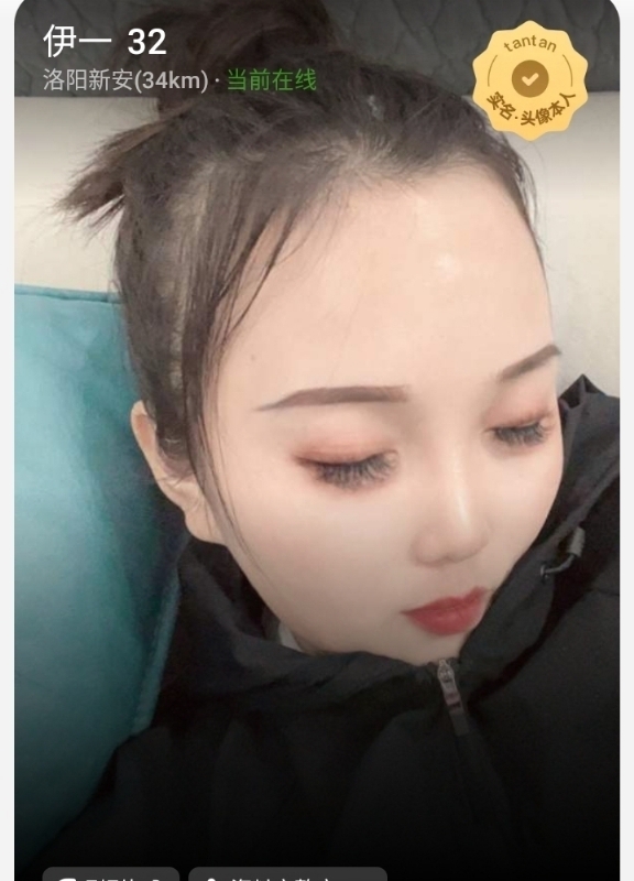 爱你的心的第六张照片--南充相亲服务中心