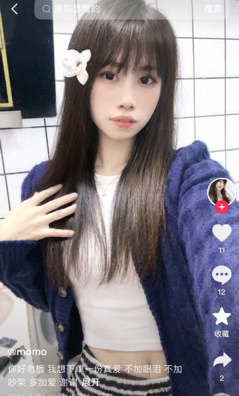 未倌青丝的第二张照片--南充相亲服务中心