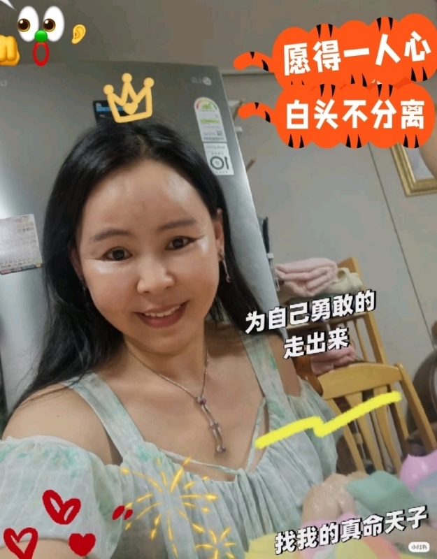 仁荷娘娘的第一张照片--南充相亲服务中心