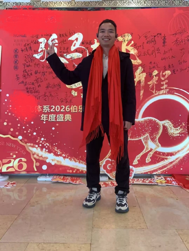 天云的第二张照片--南充相亲服务中心